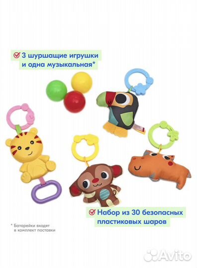 Детский игровой коврик