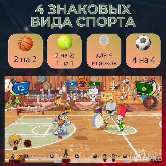 Игра Looney Tunes Wacky World of Sports, PS5, Англ