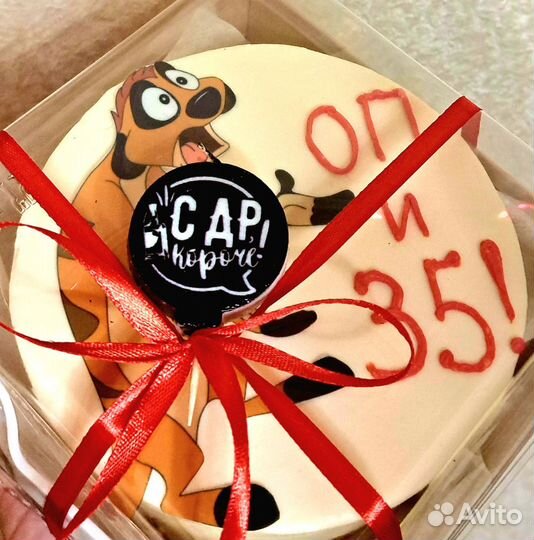 Торты и сладости на заказ