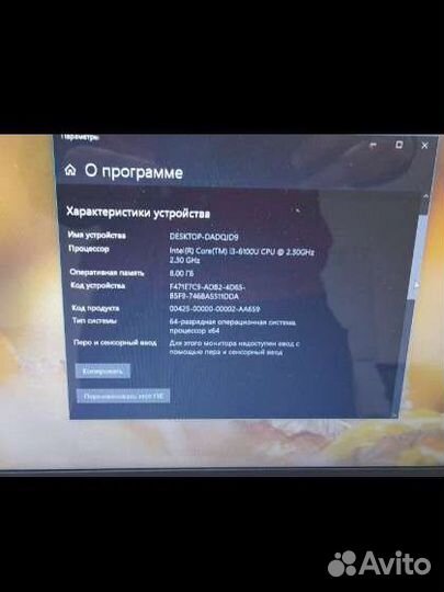 Продам ноутбук