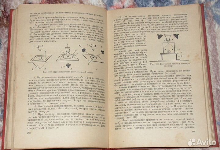 Книга фотсъёмка И обработка