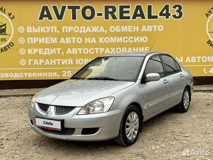 Mitsubishi Lancer 1.6 МТ, 2005, 216 377 км