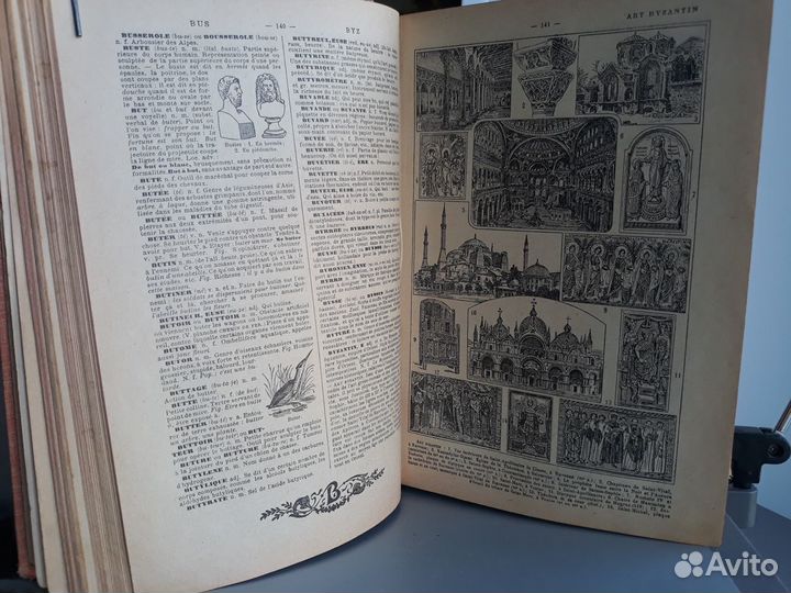 Толковый словарь франц-го языка иллюстрированный