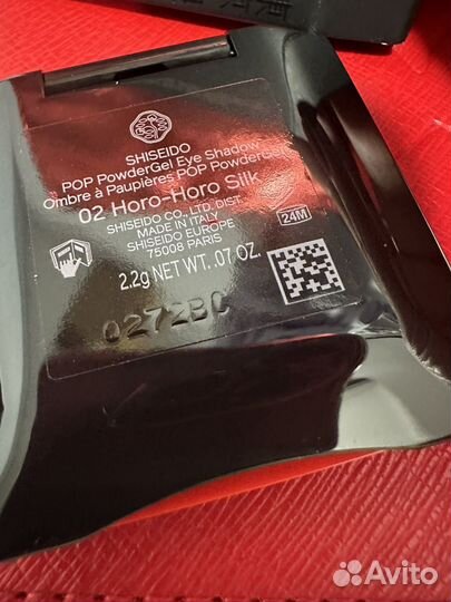 Тени для век Shiseido 02 Horo- Horo Silk