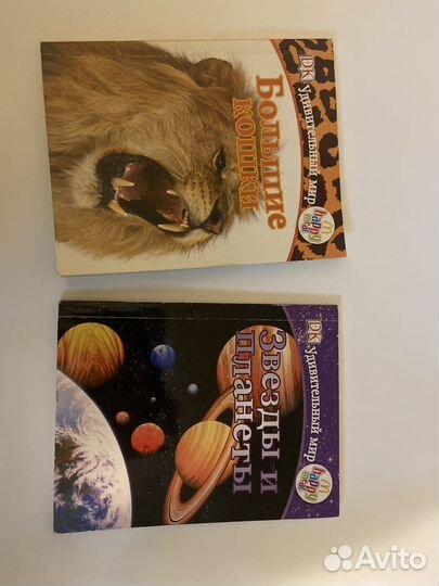 Книги хэппи мил