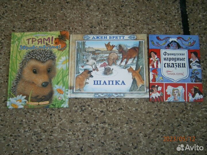 Детские новые книги