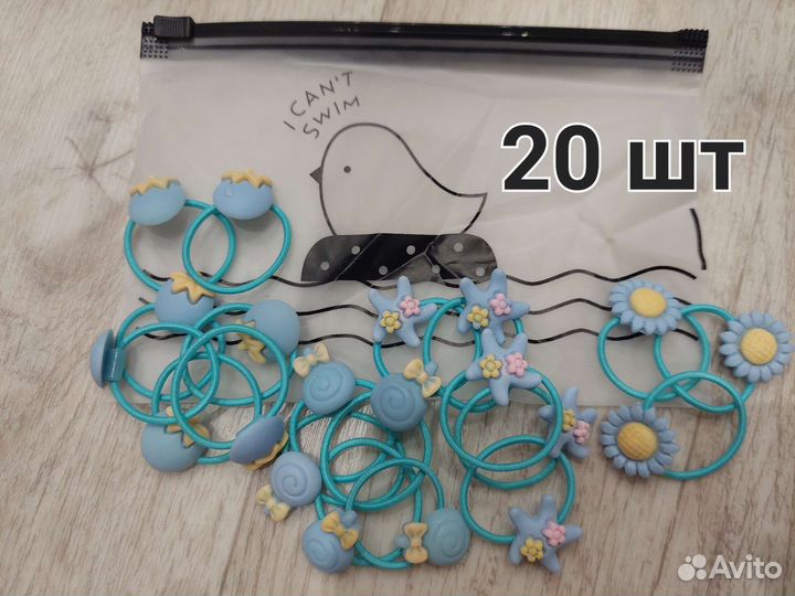 Резинки для волос. Новые. Очаровательные наборы