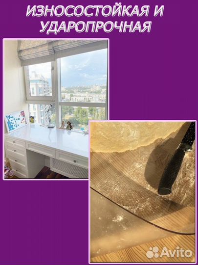 Силиконовая скатерть 120*80