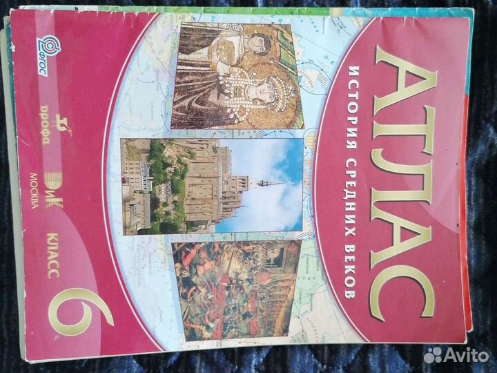 Карты и атласы 6 кл