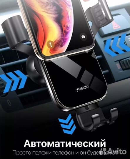 Держатели для смартфона в автомобиль