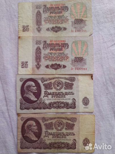 Банкноты