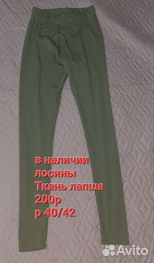 Боди женское 48 50
