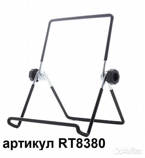 Универсальная подставка для планшета 18см *14см