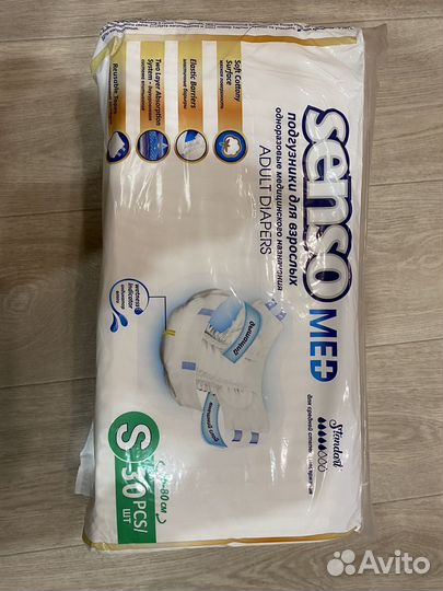Памперсы для взрослых senso med S