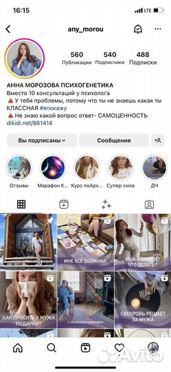 SMM менеджер