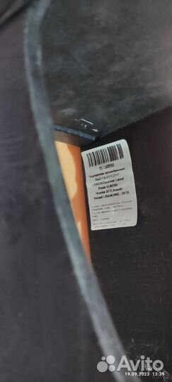 Подлокотник авто