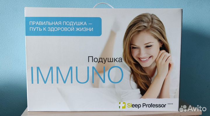Подушки Sleep Professor Immuno М (2 шт.)