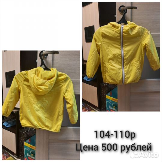 Куртка для девочки