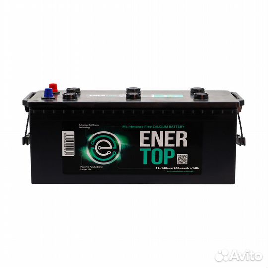 Аккумулятор