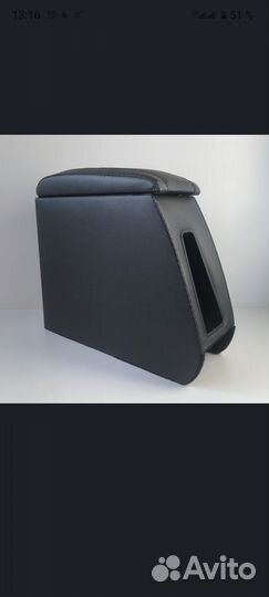 Подлокотник