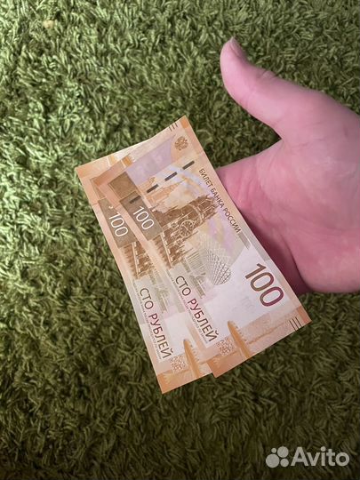 Коллекция купюр 100,10,5