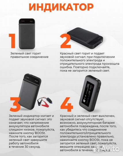 Пусковое зарядное устройство Xiaomi