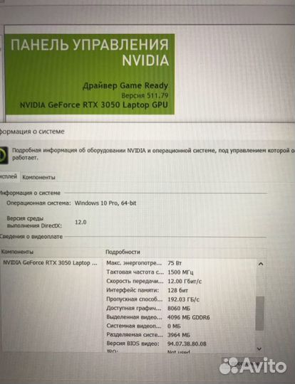 Asus/i5 11400H/8GB/RTX3050/SSD500GB/15.6 IPS FHD