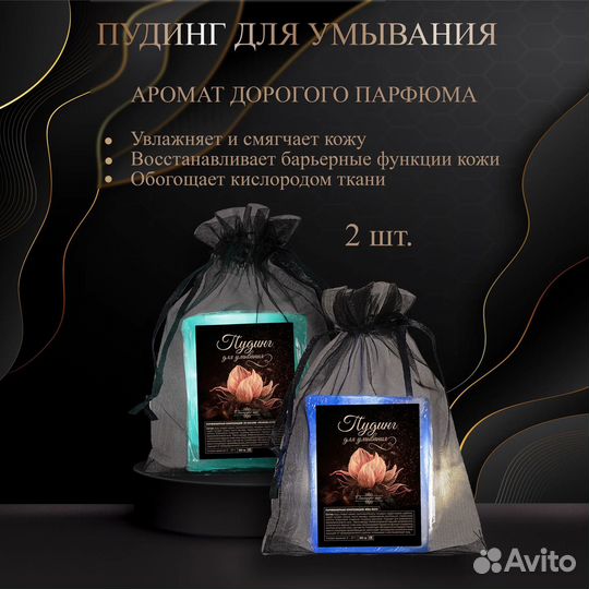 Подарочный набор для женщин / набор косметики Omag