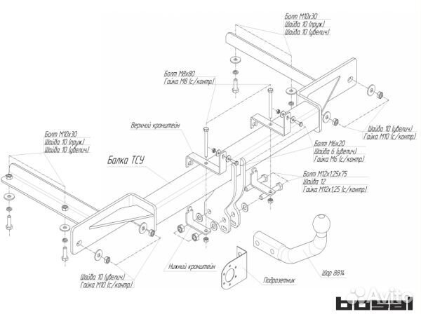 Фаркоп Опель (Opel) Astra J седан 2012/10-2015