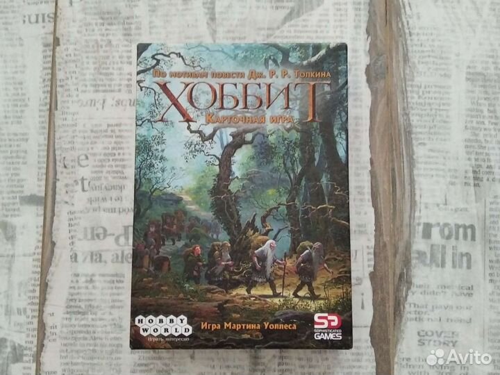 Карточная игра 