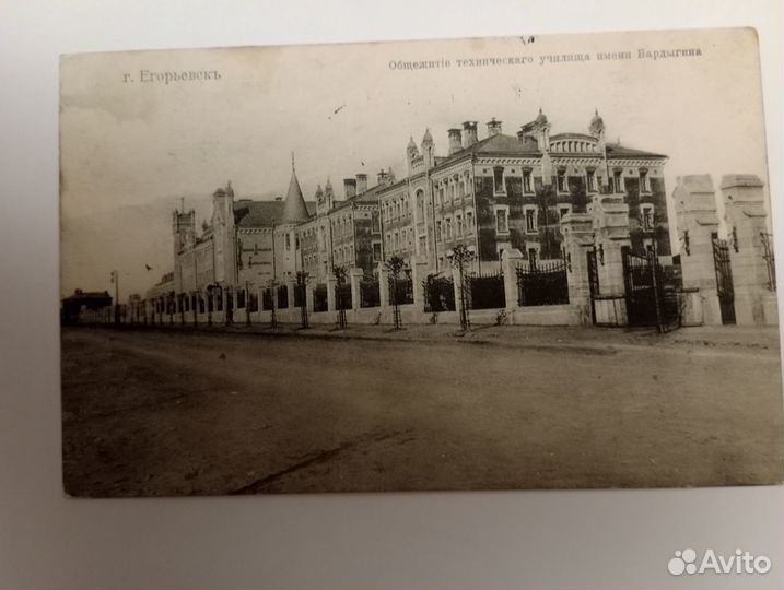 Дореволюционные открытки