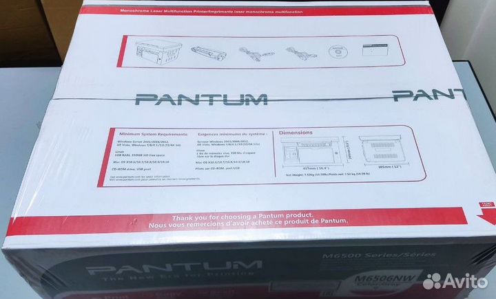Мфу Pantum M6506NW Новый в коробке