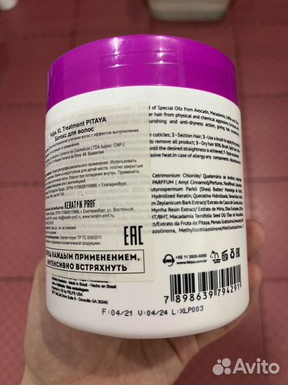 Ботокс для волос состав