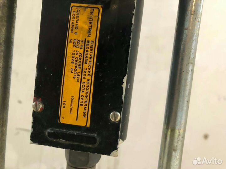 Электро механический клапан