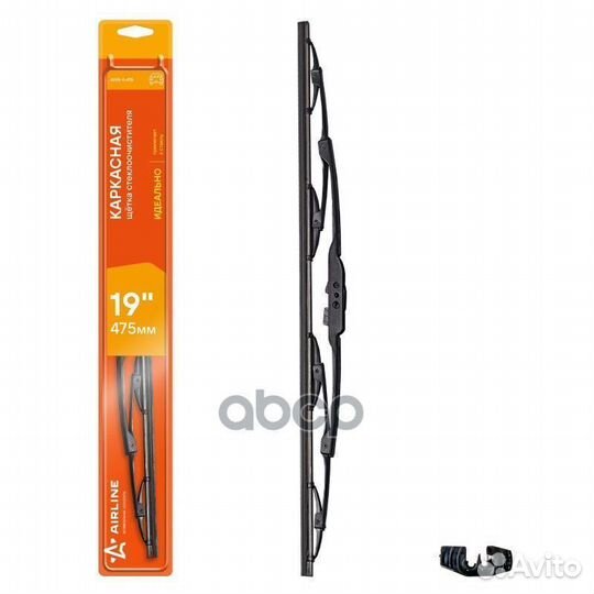 Щетка со airline 47,5 см (19) 4 адаптера AWB-K