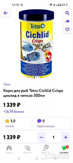 Корм для цихлид