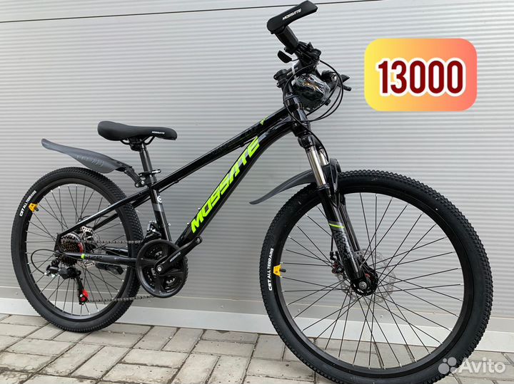 Велосипеды