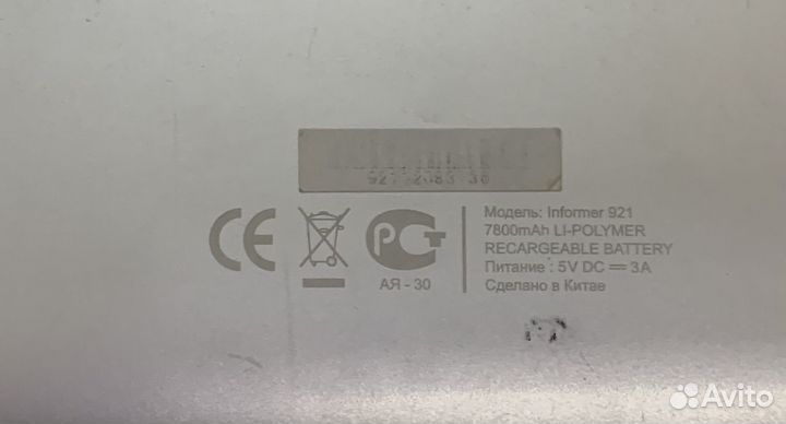 Планшет explay