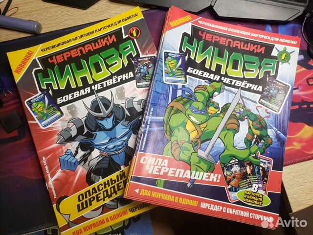 Журналы Черепашка-ниндзя