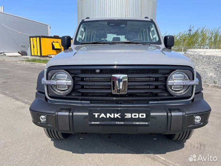 Tank 300, 2023