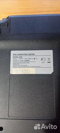 Ноутбук dns