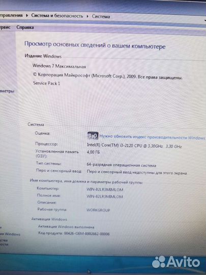 Системный блок