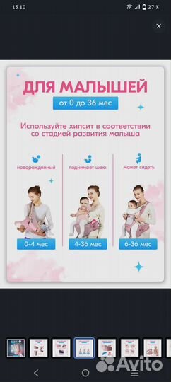 Эргорюкзак