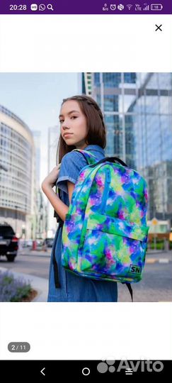 Портфель рюкзак школьный