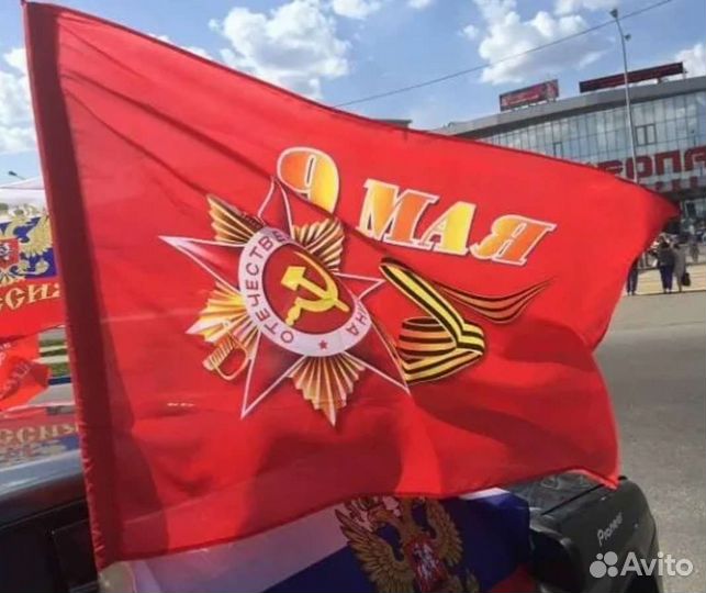 Флаг Знамя Победы на 9 Мая