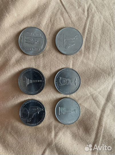 Юбилейные монеты 2,5 и 10