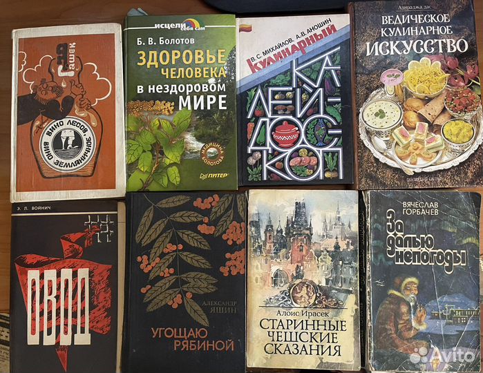 Книги разные