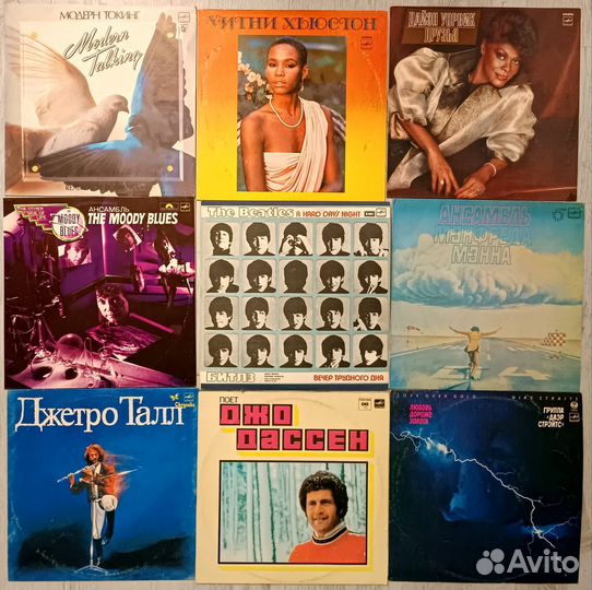 Виниловые пластинки Beatles, Houston, Queen