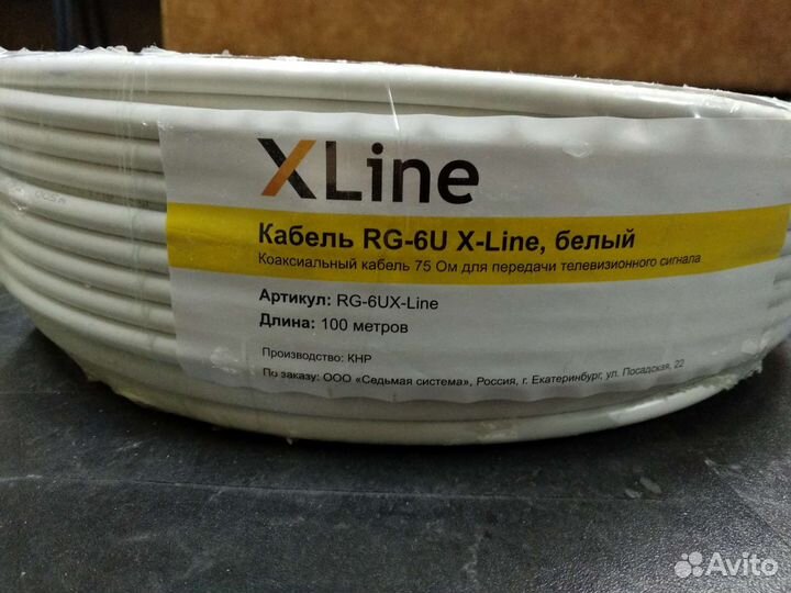 Кабель коаксиальный 75 ом