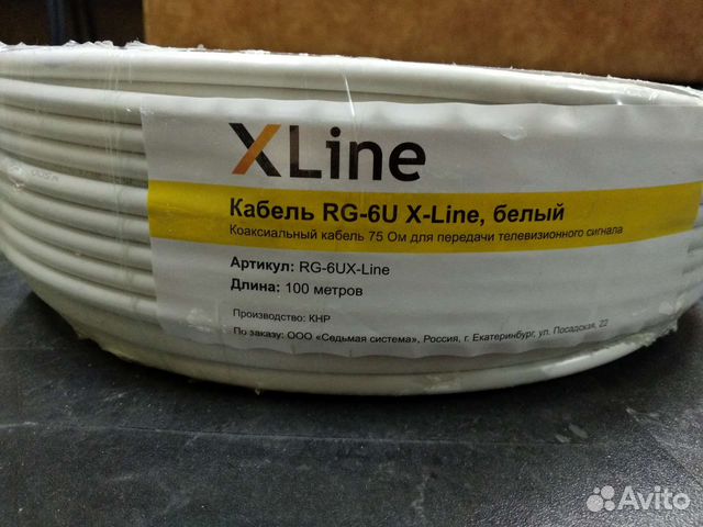 Кабель коаксиальный 75 ом